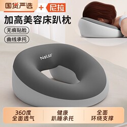 Beauty Salon Face-Down Pillow, Face-Down Sleeping Pillow, Special Massage Bed Face Hole Cushion, Memory Foam Pillow for Bed, Spine Support