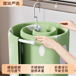 Duvet Drying Rack for Balcony, Specialized Spiral-Type Hanger for Duvet Covers, Bed Sheets, and Quilt Covers, Foldable Household Clothes Drying Rack