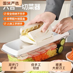 Grater, Shredder, Multifunctional Vegetable Cutter, Potato Slicer, Kitchen Tool for Slicing and Grating Vegetables Without Hurting Your Hands