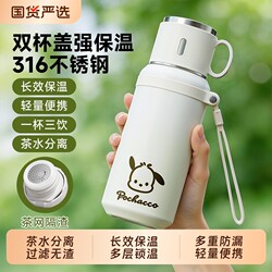 High-Looking, High-Capacity Thermos Cup for Outdoor Use, Portable for Men and Women, Large-Capacity Water Cup, Portable New Model Cup, Special Cup for School Use