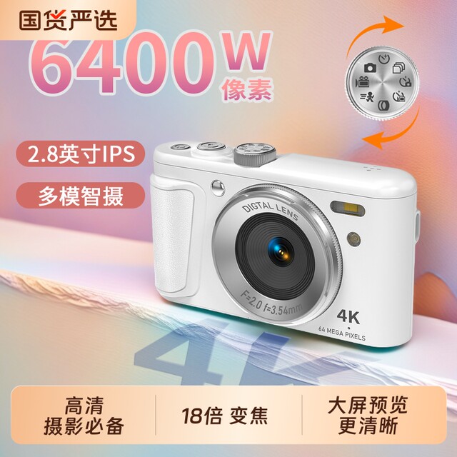 Digital camera campus girl 64 megapixel retro CCD camera travel with her