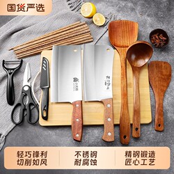 Knife and Cutting Board Two-In-One Complete Kitchen Knife Set for Dormitory and Home Use, Meat Cutting Knife, Chopping Board, Kitchen Utensil Set