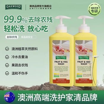 
OAKWOOD Tea Tree Oil Fruit and Vegetable Pesticide Residue Cleaner