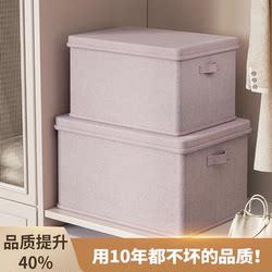 Extra Large Foldable Box for Clothes Storage, Household Clothing Organizer, Foldable Wardrobe, Dormitory Storage Basket Box