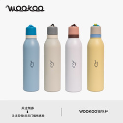 Wookoo Cat Cup | Large Capacity 700ml Sports Cold and Hot Insulated Cup with Carrying Rope, 304 Stainless Steel Cup