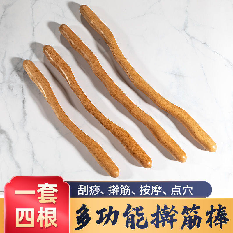 미용실 긁기판, 너도밤나무 밀대, 긁기봉, 헬스스틱, 전신마사지, 만능 등경선 바디카빙-