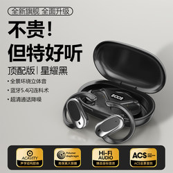 2026 New Model Sports Noise-Canceling Ear-Hook Bluetooth Headphones with Long Battery Life, Large Capacity, Air Conduction, Wireless Neckband