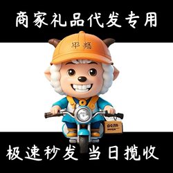 0.1 Merchant Gift Single-Scented Sachet Small Commodity Daily Necessities Single Package Delivery Via Postal Service with Automatic Receipt Signing