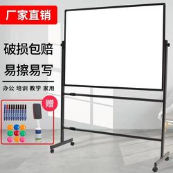 Magnetic Whiteboard Bracket Mobile Activity Small Blackboard Office Meeting Writing Board Home Teaching Blackboard Display Board