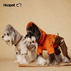 Dog Clothes for Small and Medium-Sized Dogs, Teddy, Schnauzer, Bichon, Pomeranian, Stylish Spring and Summer Waterproof Four-Legged Raincoat, Outdoor Jacket