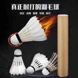 Windproof Badminton Balls, Durable Goose Feather Balls, Not Easy to Break, Suitable for Entertainment, Competition, Learning, Training, Genuine Outdoor Use Balls
