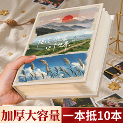 Insertable Photo Album, Couple's Memory Album, Large-Capacity Family Photo Album, Baby Growth Record Album, Photo Collection Album