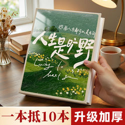 Photo Album, Large-Capacity Commemorative Album with Inserts for 5-Inch, 6-Inch, and 7-Inch Photos, Photo Storage, Couple's Love Record Album