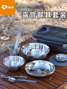 304 屋外ステンレス鋼食器セットポータブルピクニックキャンプ用品ピクニックボウル調理器具キャンプ用品ボウルと箸