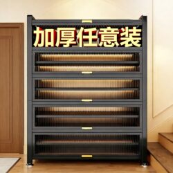 Steel Multi-Layer Shoe Rack for Home Entrance, Hallway Cabinet, Large-Capacity Storage Cabinet at the Stairway, Floor-Standing Dust-Proof and Moisture-Proof Shoe Cabinet