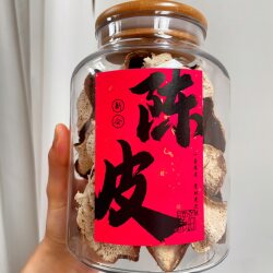 100g Tangerine Peel Sealed Jar with Wooden Lid, Pet Thickened Plastic Packaging Bottle, Traditional Chinese Medicine Nourishing Dry Goods Moisture-Proof Storage Jar