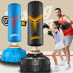 Boxing Sandbag, Standing Type, for Sanda, Wobble-Free Sandbag, Suitable for Teenagers, Martial Artists, Children, and Adults for Fighting