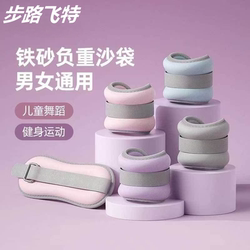 Sandbag Ankle Weights for Running, Dance Training, Special for Students, Invisible Leg and Wrist Weights for Sports, Unisex Sandbags
