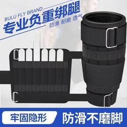 Weight-Bearing Leg Weights, Invisible Leg Weights, Steel Plate Running Sports Fitness Equipment, Weighted Leg Training Sandbags, Sandbag Wristbands