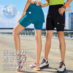 Laima Running Sports Two-In-One Quarter Shorts 2025 New Summer Fitness Quick-Drying Casual Shorts for Men and Women