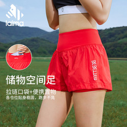 Laima Women's Running Shorts for Track and Field Training, Marathon, Breathable, Quick-Drying, Two-In-One Design, Phone Pocket, Fitness Sports Shorts