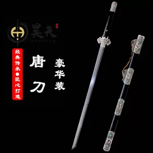 sword gold tools Latest Best Selling Praise Recommendation