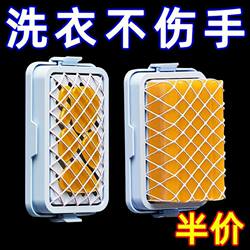 High-Elastic Mesh Soap Foaming Box, Multi-Functional Laundry No-Rub Foaming Household Non-Slip Draining Soap Storage Box