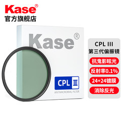 Kase Cpl Polarizer Filter Generation 1, 2, 3 67 72 77 82mm Suitable for Canon Sony Fuji Dslr Mirrorless Camera Lens Filter Polarizer Official Flagship Store