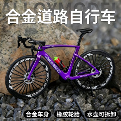 Bicycle Model Alloy Curved Handlebar Off-Road Movable Mountain Bike Simulation Gradient Road Bike Racing Toy