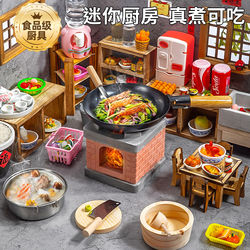 Internet-Famous Mini Kitchen Real Cooking Set, Real Version, Edible, Full Set, Large Children's Kitchenware Toy for Pretend Play