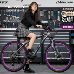 New Product: Hongqi Official Flagship Store Mountain Bike, Bicycle for Adults, Teenagers, Male and Female Students, Off-Road Variable-Speed Bicycle