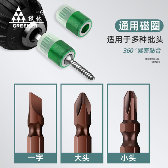 
New magnetic coil b ring suction bit head cross high hardness strong magnetic anti-slip set wind cape super hard industrial grade screw