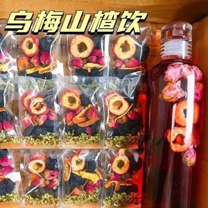 
Black plum hawthorn mulberry lotus leaf tangerine peel apple rose tea scrape off oil scale oil flower tea health tea bag fruit tea