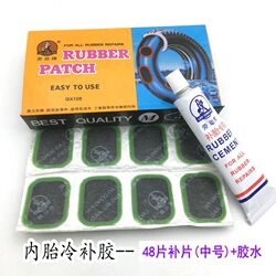 Speedy new high-quality bicycle repair tools inner tube disassembly and assembly accessories PQ repair V tire prying water rubber tire stick