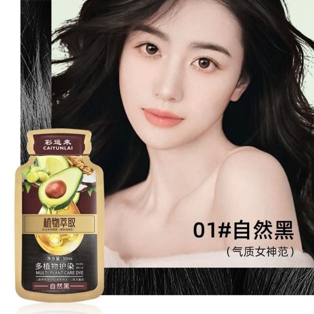Caiyunlai Hair Dye Cream Official Authentic Bag Avocado Hair Dye Plant ...