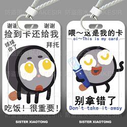Cute and Quirky Student Slide Card Holder for Meal Cards, Bus Cards, Id Cards, Access Cards, and Name Tags with a High Aesthetic Value, Ins-Style Retractable Neck Strap Card Holder