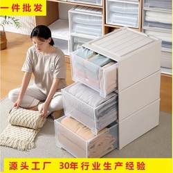 Drawer-Type Storage Box, Storage Box, Household Clothes Cabinet, Daily Clothing Wardrobe Organizer, Plastic Transparent Cabinet Wardrobe