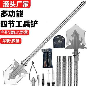 
Outdoor military shovel multi-functional foldable military shovel camping car fishing digging shovel shovel factory direct sale