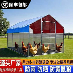 Chicken Coop for Home Use, Large Outdoor Chicken Cage, New Type of Rain-Proof Chicken Cage, Rural Chicken Shed