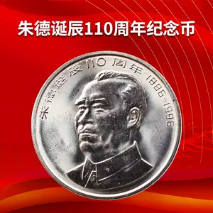 1996硬币- Top 100件1996硬币- 2024年7月更新- Taobao