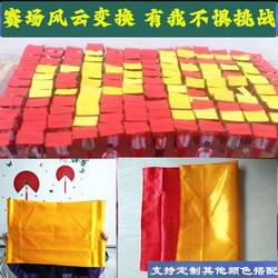 Large-Scale Sports Event Props: Two-Color Silk Ribbons for Team Cheerleading and Gymnastics Performances, Hand-Held Red, Yellow, and Blue Color-Changing Double-Sided Silk Ribbons