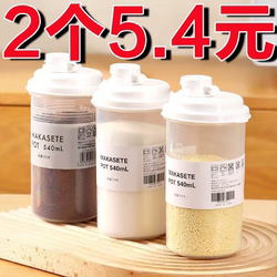 White Sugar Jar for Home Kitchen, White Sugar Storage Jar, Insect-Proof and Moisture-Proof Sealed Jar, White Sugar Storage Box, White Sugar Dispensing Bottle