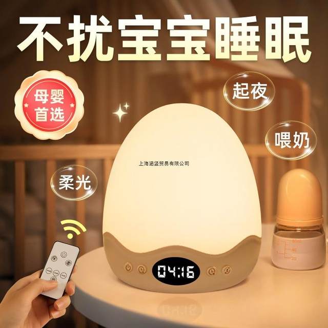 
LED remote control night light rechargeable confinement special breastfeeding eye protection pat mother and baby night table lamp 2025 new style