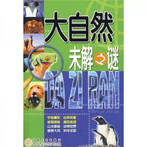 science books-新人首单立减十元-2024年3月|Taobao Vietnam