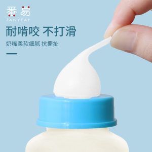 Bottle/Pet A1pq801-Fanyi feeding bottle for feeding milk and water for kittens and dogs, bite-resistant, soft food for newborn kittens