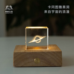 Wonderful Clouds Black Hole Creative Desktop Ornament Birthday Gift for Boys Niche High-End Romantic Christmas Gift