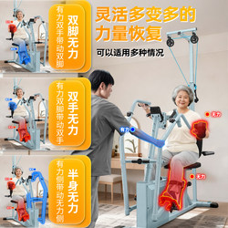 Home Exercise Bike for Middle-Aged and Elderly People, Upper and Lower Limb Linkage Training Equipment, Hand and Leg Stepper, Exercise Bike