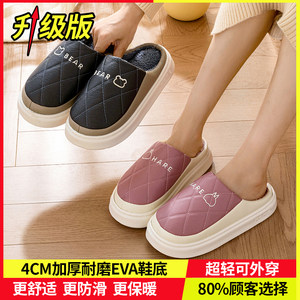 
Leather-covered cotton slippers for women in winter, men's outer wear, non-slip, medium and large children's indoor home waterproof thick-soled warm furry slippers