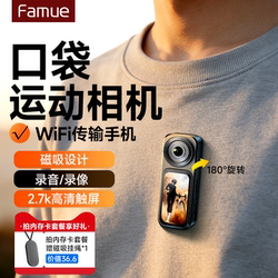 Action Camera Thumb Recorder High-Definition Camera Chest-Mounted for Motorcycle Electric Vehicle Riding Vlog Gadget