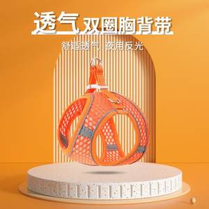 
New large mesh pet harness vest style dog leash reflective breathable dog rope pet supplies